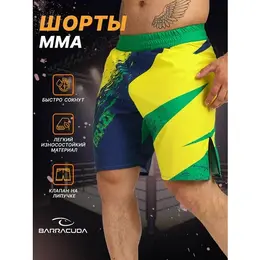BARRACUDA: Жёлтые шорты 