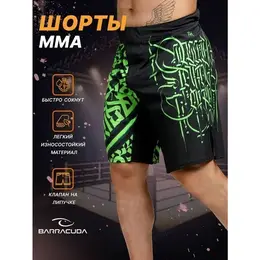 BARRACUDA: Чёрные шорты 